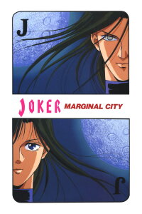JOKER: Marginal City (1992)