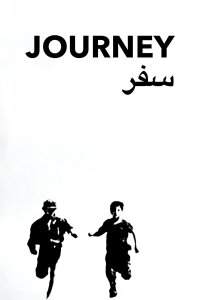Journey (1972)