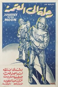 Journey to the Moon (1959)