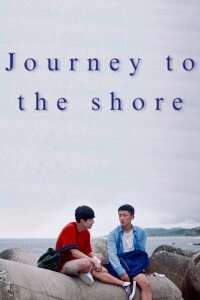 Journey to the shore (2020)
