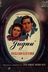 Jugnu (1947)