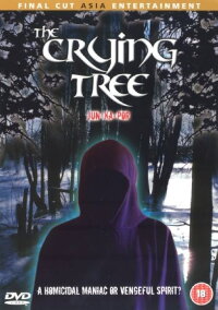Jun-Ka-Por: The Crying Tree (2003)