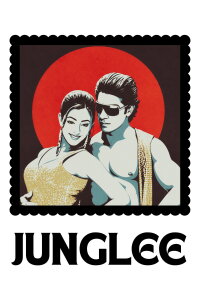 Junglee (2009)