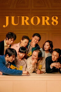 Juror 8 (2019)