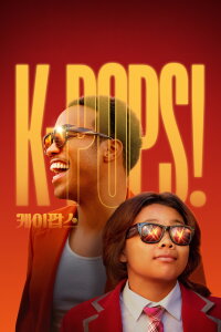 K-POPS (2026)