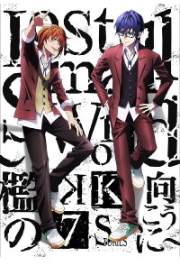K: Seven Stories Movie 4 - Lost Small World - Outside the Cage (2018)