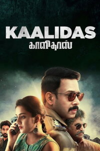 Kaalidas (2019)