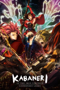 Kabaneri of the Iron Fortress: Brennendes Leben (2017)