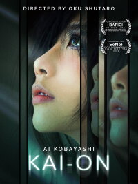 Kai-On (2002)