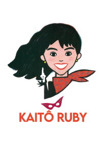 Kaitô Ruby (1988)