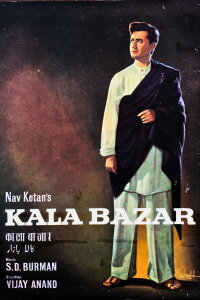 Kala Bazar (1960)