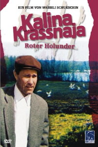Kalina Krassnaja – Roter Holunder (1974)