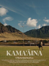 Kama'aina (2020)