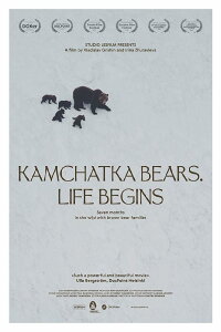 Kamchatka Bears. Life Begins (2018)