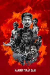 Kammatipaadam (2016)