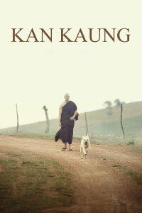 Kan Kaung (2023)