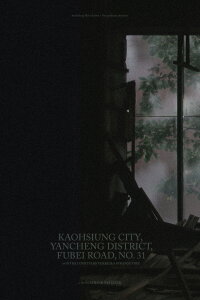 Kaohsiung City, Yancheng District, Fubei Rd., No.31 (2021)
