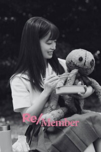 KARADA SAGASHI (2022)