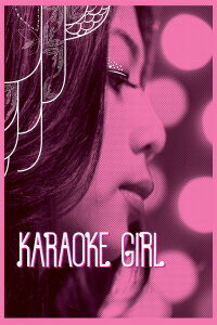 Karaoke Girl (2013)