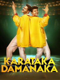Karataka Damanaka (2024)