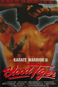Karate Warrior 2 (1988)
