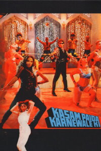 Kasam Paida Karne Wale Ki (1984)