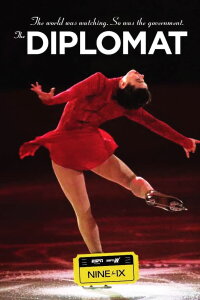 Katarina Witt - Diplomatin auf dem Eis (2013)
