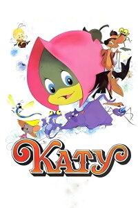 Katy - Eine fantastische Reise (1984)