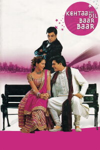 Kehtaa Hai Dil Baar Baar (2002)
