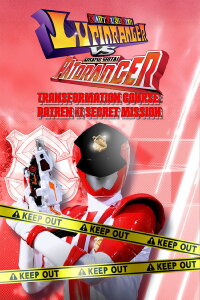 Keisatsu Sentai Patranger Transformation Course: Patren 1gou Secret Mission (2018)