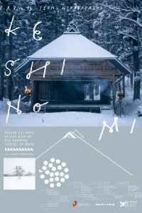Keshinomi (2015)