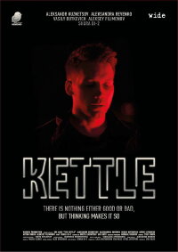 Kettle (2019)