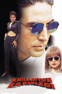 Khiladiyon Ka Khiladi (1996)