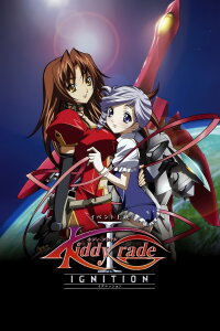 Kiddy Grade I: Ignition (2007)