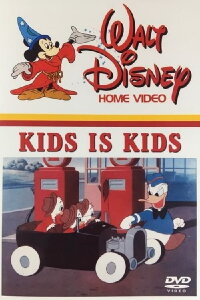 Kids Is Kids (1961)