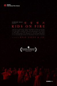 Kids on Fire (2021)