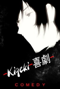 Kigeki (2002)