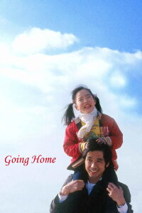 Kikyo (2004)