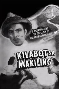 Kilabot sa Makiling (1950)