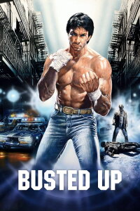 Killing Streets (1986)