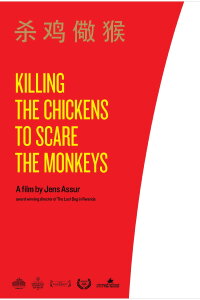 Killing the Chickens to Scare the Monkeys (2011)