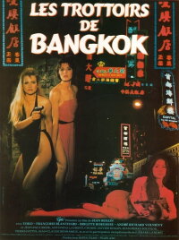 Killstreet (1984)