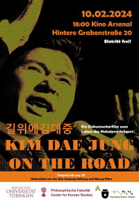 Kim Dae-jung on the Road (2024)