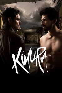 Kimura (2017)