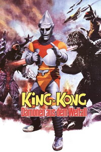 King Kong - Dämonen aus dem Weltall (1973)