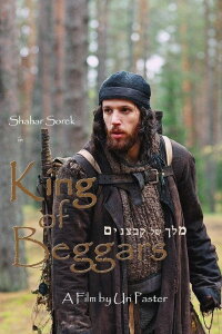 King of Beggars (2007)