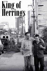 King of Herrings (2014)