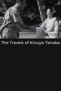 Kinuyo Tanaka's New Departure (2009)
