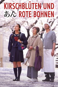 Kirschblüten und rote Bohnen (2015)