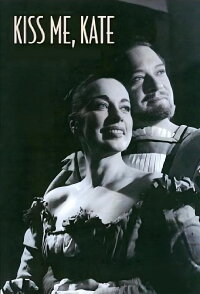 Kiss Me, Kate (1958)